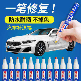 🔥 bút xoá vết xước ô tô 🔥 dễ sử dụng Bút tẩy vết xước ô tô chung mới có hàng sẵn vĩnh viễn chống nước Các tính năng như không độc hại Di động ❂Xe ô tô đặc biệt bút sơn bề mặt vết xước sửa chữa tân trang hiện vật màu đen ngọc trai trắng bút sơn kim loại✩