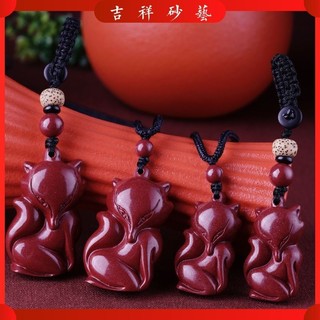 Vòng cổ mặt dây chuyền Cinnabar Charm Fox ~