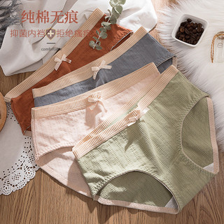 Quần lót nữ thân thiện với da liền mạch Kháng khuẩn Cotton nguyên chất giữa eo Ar