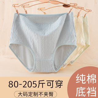 Size Lớn Cao Cấp Cotton Nguyên Chất Quần Lót Nữ Bụng Nẹp Nâng Hông Quần Đùi Co Giãn Cao Hông Quấn Thoải Mái Không Hi