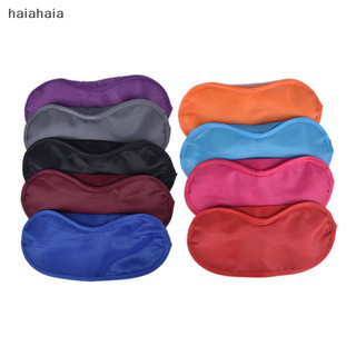 Travel Sleep Rest Sleeping Aid Eye Shade Cover Comfort Blindfold Shield VN