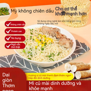 Mỳ tôm củ mài hoài sơn  dai ngon không chiên qua dầu chay dưỡng sinh củ từ mì hộp nguyên hộp lẩu mì ăn liền bữa sáng