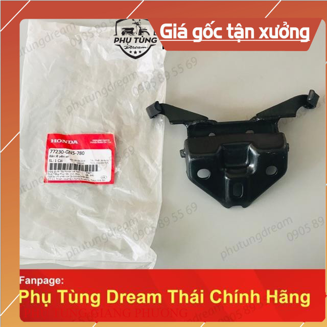 Bản lề yên xe dream - Honda Việt Nam
