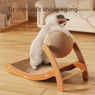 Đồ chơi mèo