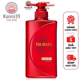 DẦU GỘI TSUBAKI DƯỠNG TÓC BÓNG MƯỢT (CHAI 490ML) - HÀNG NỘI ĐỊA NHẬT