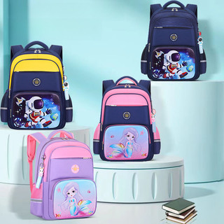 Học Sinh Tiểu Học Schoolbags 3-6 Schoolbags Bé Trai Bé Gái Nhẹ Bốn Lớp Năm Lớp Sáu Trẻ Em Giảm Gánh Nặng Học Sinh Lớp 1 @