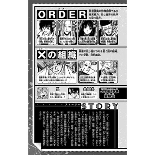 Sách ngoại văn: SAKAMOTO DAYS 8 (Japanese Edition)