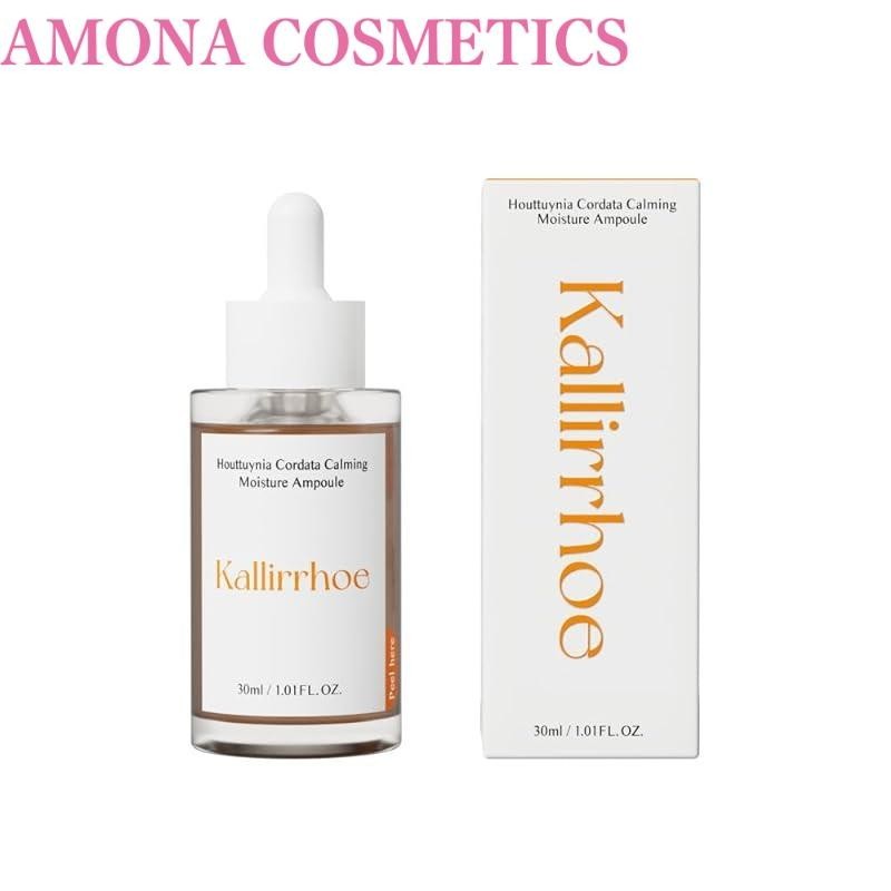 【Direct from Japan】kallirrhoe Organic Dokudami Sensitive Skin Moisture Ampoule 30ml - Sensitive Skin