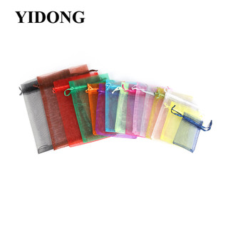 Yidong [Code CLS2404B giảm 30k / chiếc bằng 99k] 10 bộ túi lưới dây rút St. kunkka