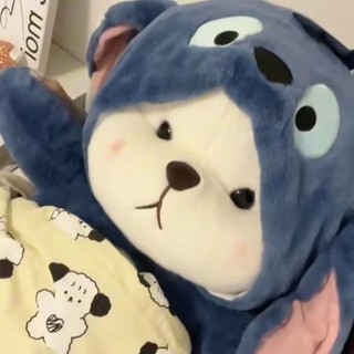 Dễ Thương Stitch Búp Bê Biến Hình Gấu Sang Trọng Đồ Chơi Búp Bê Ngủ Ngày Lễ Tình Nhân Nữ Quà Tặng Sinh Nhật Ragdoll