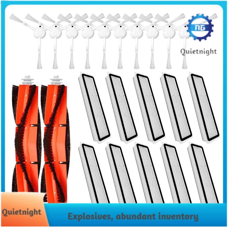 [quitenight.ph] Bộ lọc bàn chải bên chính Bộ phận máy hút bụi bằng nhựa cho Dreame L10 Pro, D9, D9 M