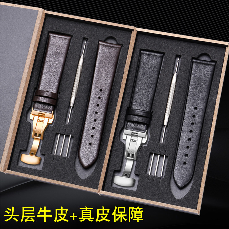 Khóa Bướm Da Thật Chính Hãng Dây Đeo Đồng Hồ Nam Nữ Thay Thế Tissot Omega Langqin King DW Casio Đen Nâu Da Bò