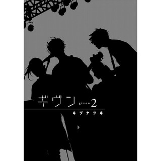 Sách ギヴン 2 - Given 2 (Bìa Mềm)