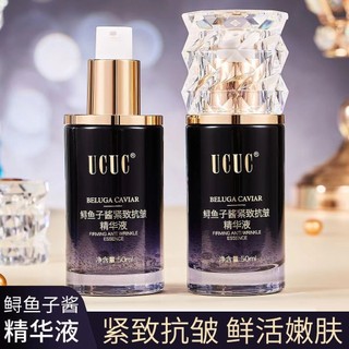 Ucluc Sturgeon Caviar Chống Nhăn Làm Săn Chắc Serum Làm Sáng Dưỡng Ẩm Làm Sáng Da Thu Nhỏ Lỗ Chân Lông Serum 50ml