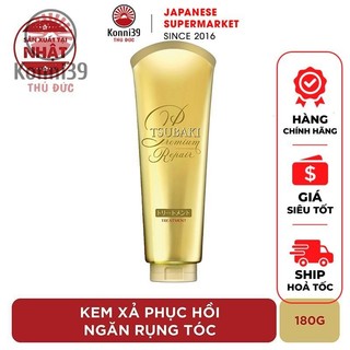 KEM XẢ TSUBAKI PHỤC HỒI TÓC VÀ NGĂN NGỪA RỤNG TÓC (TUÝP 180GR) - HÀNG NỘI ĐỊA NHẬT