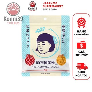 MẶT NẠ GẠO DƯỠNG ẨM, SE KHÍT LỖ CHÂN LÔNG KEANA NHẬT BẢN (10 MIẾNG/ GÓI) - HÀNG NỘI ĐỊA NHẬT