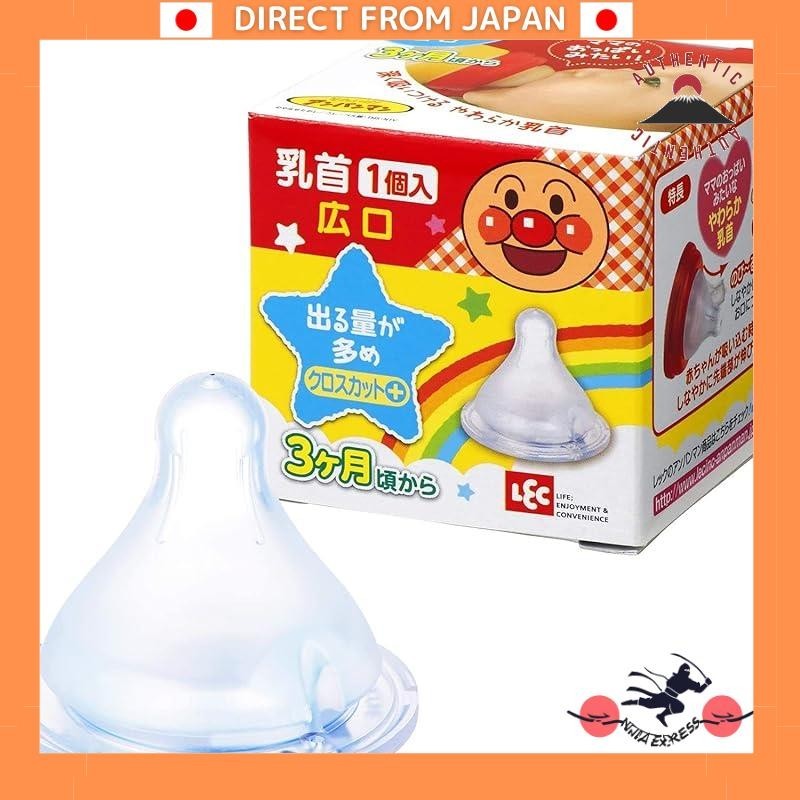 [DIRECT FROM JAPAN] Lekk Anpanman milk bottle replacement nipple wide-mouth type (cross-cut) 1 piece