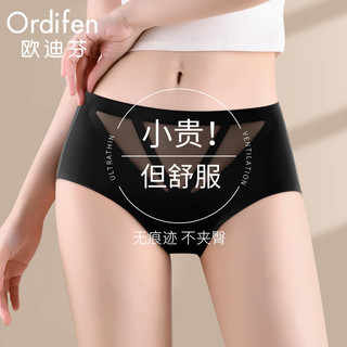 Quần Lót Nữ Cotton Nguyên Chất Kháng Khuẩn Đáy Thoáng Khí Mùa Hè Gợi Cảm Liền Mạch Mỏng Phong Cách Băng Lụa Giữa-