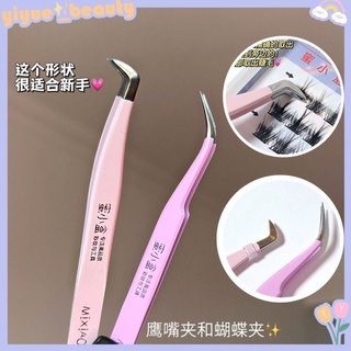Mixoahe Mật Ong Hộp Nhỏ Nhiều Màu Sắc Lông Mi Giả Nhíp Đại Bàng Miệng Kẹp Ghép Nhíp Lông Mi Kẹp Kim Loại Độ Chính Xác Cao  HB
