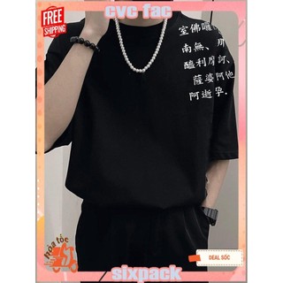 Áo thun stee cổ tròn & cổ ôm exhumaa ibenclothingi unisex