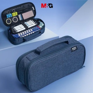 M&G Hộp đựng Bút Văn Phòng Phẩm Ba lớp Vải Oxford lớn Chống thấm nước Hộp đựng bút chống Màu Xanh