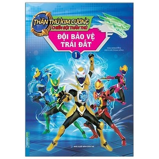 Sách - Thần Thú Kim Cương - Chiến Đội Thần Thú - Tập 1: Đội Bảo Vệ Trái Đất