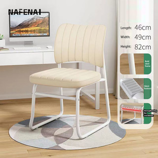 Nafenai Ghế máy tính tại nhà thoải mái ngồi ghế tiện dụng ghế sau phòng ngủ
