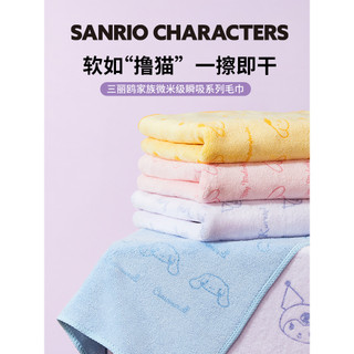 Miniso MINISO MINISO Sanrio Khăn Microfiber Hộ Gia Đình Hấp Thụ Tốt Hơn Nước Nhanh Khô Rửa Mặt Tắm