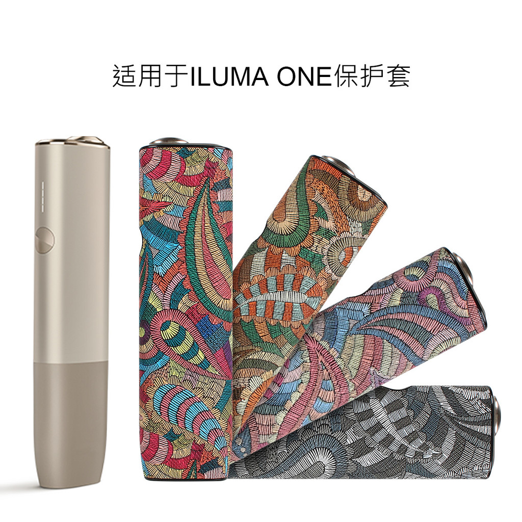 Cho 2026 I ONE Phụ Kiện Điều Chống Họa Tiết Bảo Vệ ILUMA Một Giọt Da Iluma.key