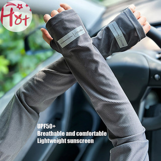 Jr Unisex Làm Mát Cánh Tay Tay Tay Bảo Vệ Tay Bao Thể Thao Chạy Chống Tia UV Chống Nắng Ngoài Trời Nam Câu Cá Đi Xe Đạp Tay Khăn Viền VN