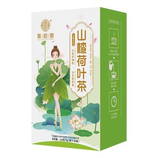 Hawthorn Lá Sen Poria Mùa Đông Dưa Lá Sen Trà Đóng Gói Cá Nhân Unisex Uống Không To Bụng Làm Sạch Trà Giảm LF4.20