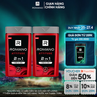 Combo 2 Tắm gội 2 trong 1 Romano 180g/chai