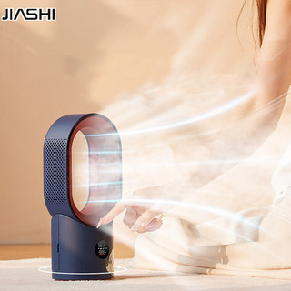 JIASHI Quạt không cánh quạt điều hòa siêu yên tĩnh quạt bàn văn phòng để bàn