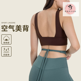 Cường Độ Cao Chống Sốc Quần Áo Tập Yoga Thân Thiện Với Da Hình Chữ U Rỗng Đẹp Lưng Thể Thao Áo Vest