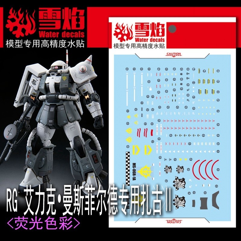 Decal nước Gundam RG MS-06R-1A ERIC MANTHFIELD'S ZAKU II 2 XUEYAN Model Water Sticker RG-02-3