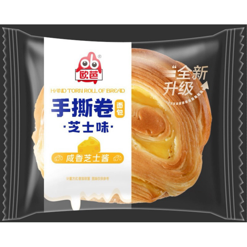 Bánh mì nhân kem phômai obalab ( 2 cái -500gr)