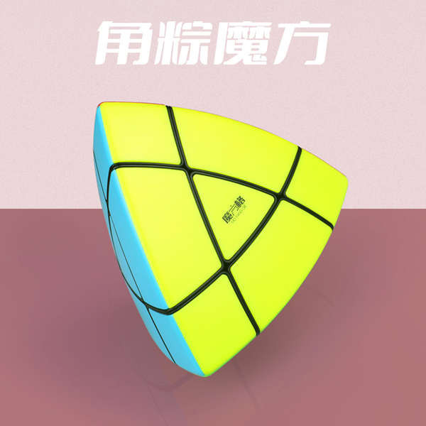 gan 356 maglev rs3m 2020 Qiyi Jiao Zong Rubik's Cube Zongzi Alien Pyramid Triangle Trò chơi đặc biệt dành cho người mới bắt đầu Hình tam giác Giáo dục Đồ chơi trẻ em
