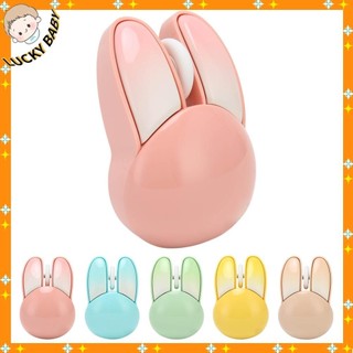 LUCKYBABY Chuột Không Dây Hình Thỏ Dễ Thương 2.4G Có Thể Điều Chỉnh Độ NhạyDPI 33ft Phạm Vi Hiệu Quả Chạy Bằng Pin Im Lặng Chơi Game