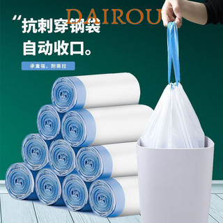 DAIROU túi đựng rác túi  rác ULD23C0HDY 21Z240519