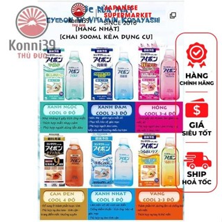 NƯỚC RỬA MẮT EYEBON NHẬT BẢN (CHAI 500ML) - HÀNG NHẬT NỘI ĐỊA