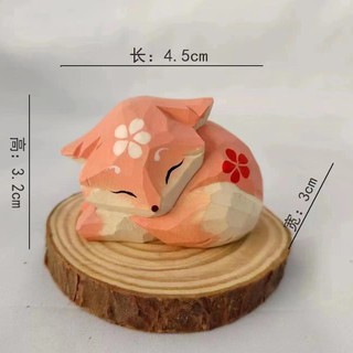 Gỗ khắc cáo hồng quà tặng thiết yếu đồ trang trí phòng ngủ đồ trang trí ô tô l Woodcarving Little fox hồng quà tặng Phải có phòng ngủ Trang trí ô tô Phiên bản giới hạn Gỗ Thần Hàng hóa Dễ thương 5.31