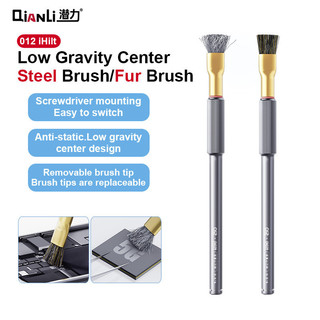 Qianli 012 iHilt Trung tâm thấp của thép trọng lực / lông Bàn chải lông chịu nhiệt độ cao Bo mạch chủ Loại bỏ thiếc Bàn chải làm sạch