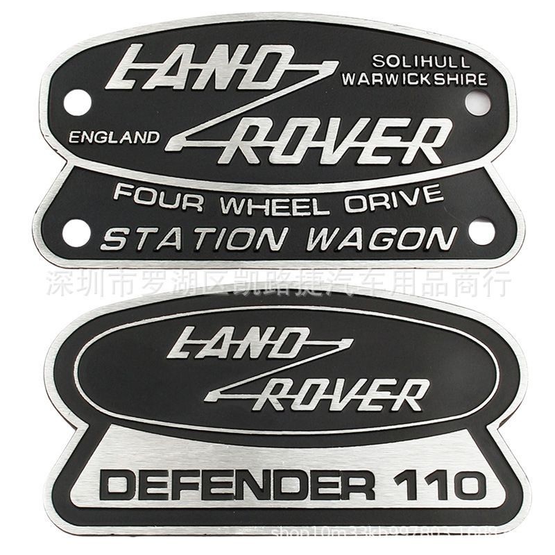 Land Rover Land Rover Land Rover Defender Defender DEFENDER Logo ô tô Hood Logo Trung Quốc Net Logo 