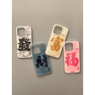 Ốp lưng iPhone graffiti chữ Trung Quốc đơn giản phù hợp cho iPhone 13PROMAX 7 / 8PLUS 14 15PLUS X / XSMAX XR 11 12MINI chống sốc và chống rơi điện thoại
