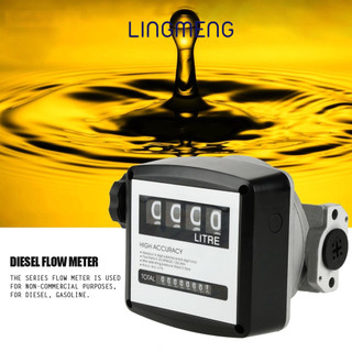 TSTOOLS 1% Độ chính xác cao Đồng hồ đo lưu lượng dầu nhiên liệu diesel kỹ thuật số 1 inch 4