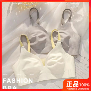 ✨ Còn hàng ✨ Áo ngực tai thỏ không đường may, siêu mỏng, giảm kích thước ngực lớn, hỗ trợ bên, chống chảy xệ