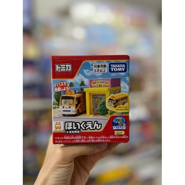 Đồ chơi mô hình Tomica World Tomica Town Nursery (with Tomica) sưu tầm-Kidslandvn