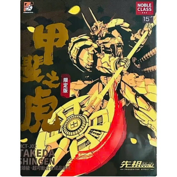Mô Hình Metal Build 1/72 MCT - J02E - Evil Takeda Shingen Limited Edition MOSHOW