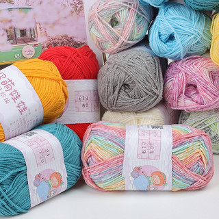 Baby Yarn Loang