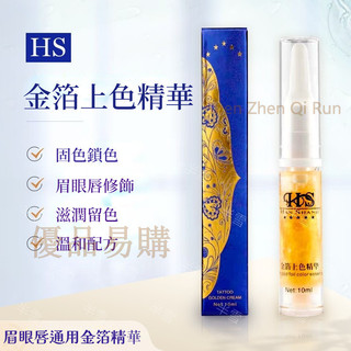 HS Gold Foil Thêu xăm Gel làm sạch CS Modifier Tinh chất lá vàng Hàn Quốc CS Tea Tree Oil Modifier Hình xăm Thêu tẩy tế bào chết Gel cố định